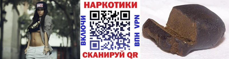 Наркошоп Строитель ГАШ  COCAIN  Меф  Канабис 