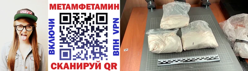 где продают наркотики  Строитель  АМФ 97% 