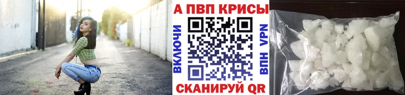 где купить   Строитель  A PVP кристаллы 