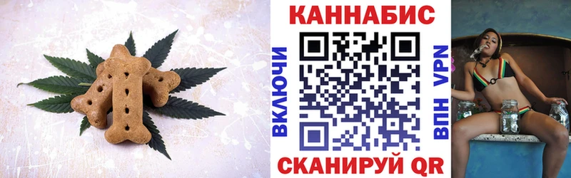 купить  сайты  Строитель  Печенье с ТГК марихуана 