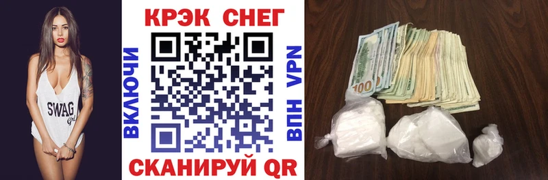 КОКАИН Fish Scale  ссылка на мегу ССЫЛКА  Строитель  купить наркотик 