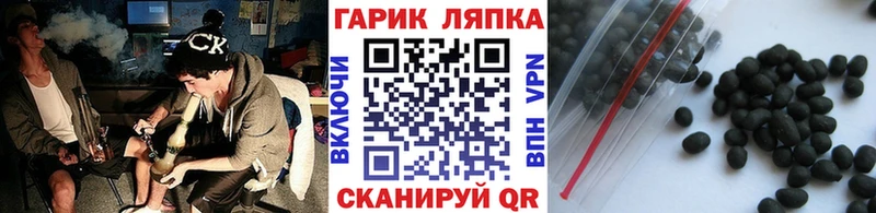 ГАШ хэш  Строитель 