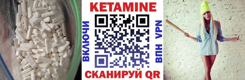 Кетамин VHQ  KRAKEN   Строитель 