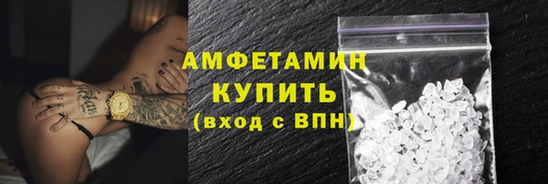 соль курить ск Арсеньев