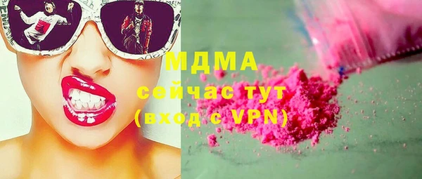 гашик Армянск