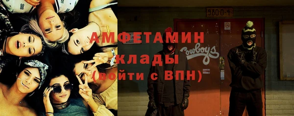 соль курить ск Арсеньев