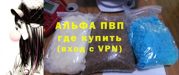 соль курить ск Арсеньев