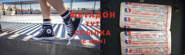 метамфетамин Аркадак