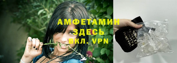 метамфетамин Аркадак