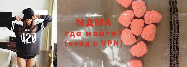 соль курить ск Арсеньев