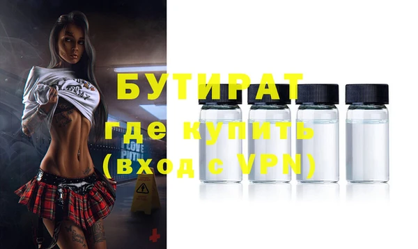 метамфетамин Аркадак