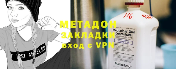 метамфетамин Аркадак