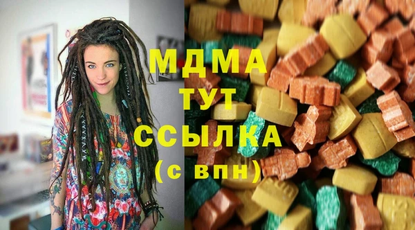 гашик Армянск