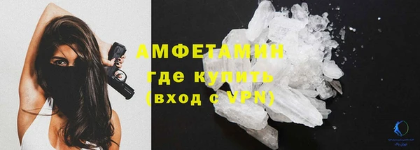 соль курить ск Арсеньев