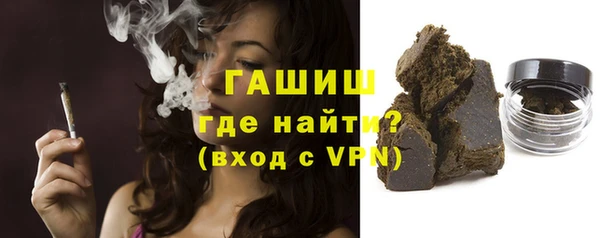 метамфетамин Аркадак