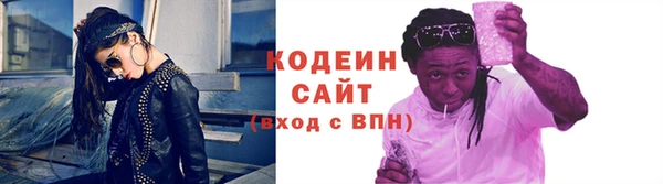 кокаин перу Гусев
