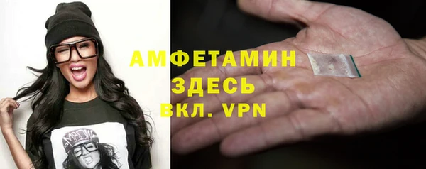 гашик Армянск