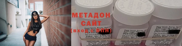 соль курить ск Арсеньев