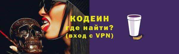 ECSTASY Гусиноозёрск