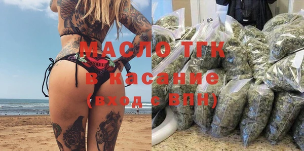 метамфетамин Аркадак