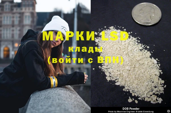 соль курить ск Арсеньев