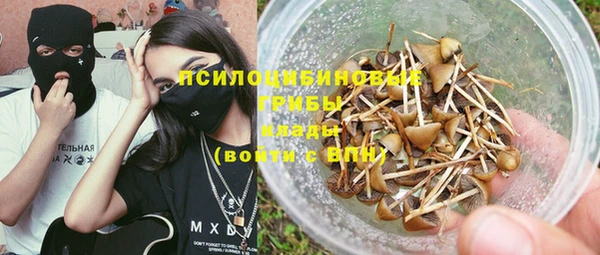 метамфетамин Аркадак