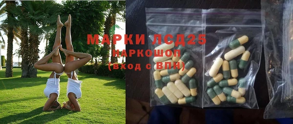 метамфетамин Аркадак