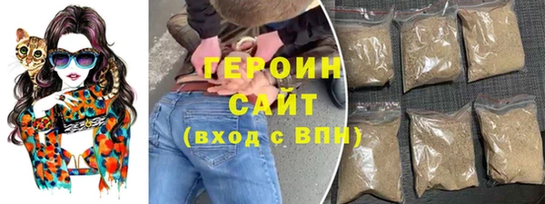 соль курить ск Арсеньев