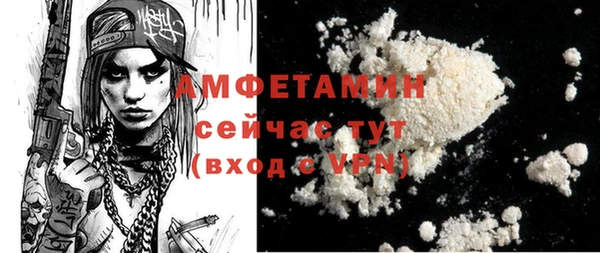 метамфетамин Аркадак