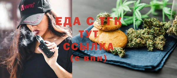 соль курить ск Арсеньев
