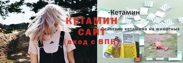 гашик Армянск