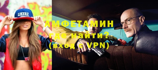 гашик Армянск