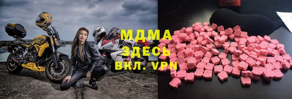 метамфетамин Аркадак