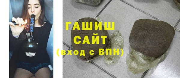метамфетамин Аркадак