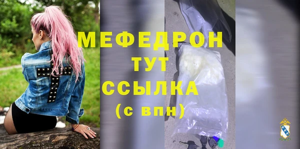 соль курить ск Арсеньев