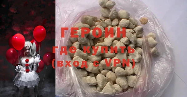 гашик Армянск