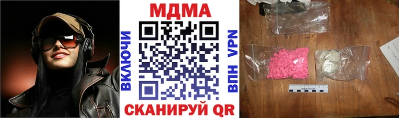 МДМА молли Строитель
