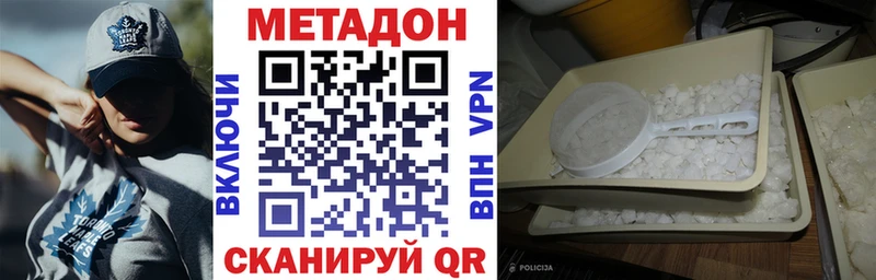 KRAKEN сайт  Строитель  Метадон кристалл 