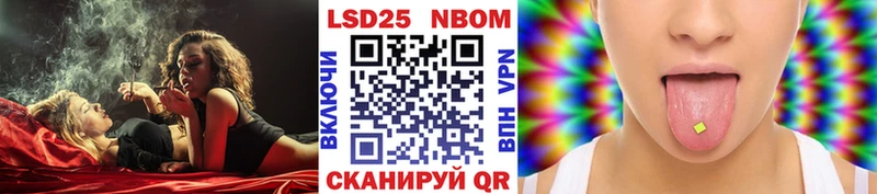 Марки NBOMe 1,5мг Строитель