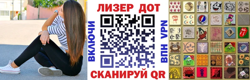 Наркотические марки 1,8мг  наркота  Строитель 